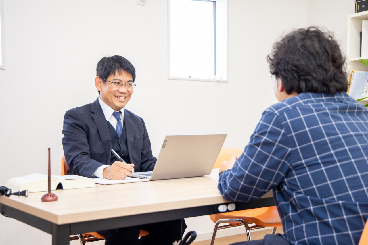 司法書士 辻村事務所